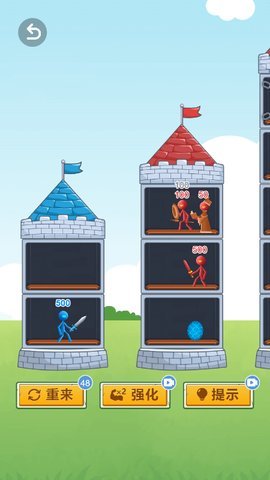 火柴人塔楼大战